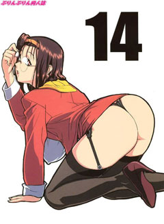  yaoi Bronze Zetsuai Since 1989